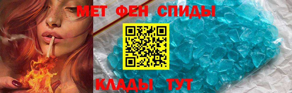 Амфетамин  АМФЕТАМИН Premium  Вход с VPN  Губаха  Амфетамин 
