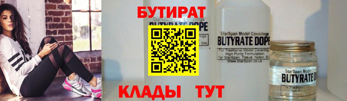 Каннабис  Губаха  Меф кристаллы  Cocaine  ГАШИШ  LSD-25  МЕФ  Вход с VPN 