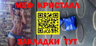 спиды Малоярославец