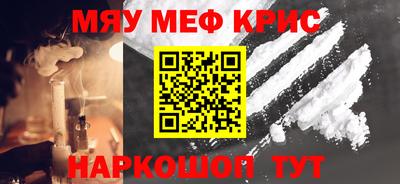 MESCALINE Мариинск