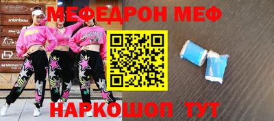 спиды Малоярославец
