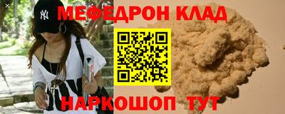 спиды Малоярославец