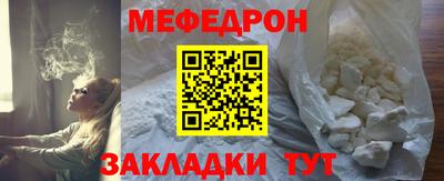 MESCALINE Мариинск