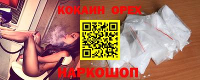спиды Малоярославец