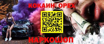 меф Когалым