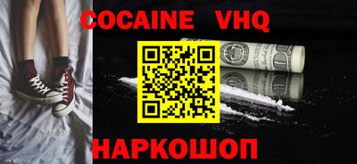 спиды Малоярославец