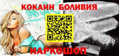 MESCALINE Мариинск