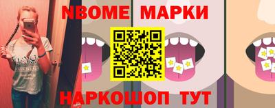 MESCALINE Мариинск