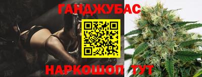 MESCALINE Мариинск