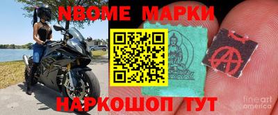 MESCALINE Мариинск