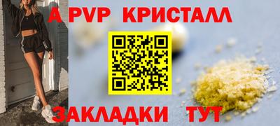 MESCALINE Мариинск