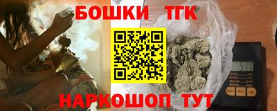 MESCALINE Мариинск