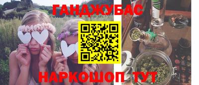 дживик Малгобек