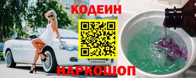 MESCALINE Мариинск