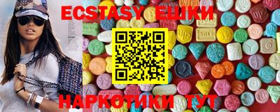 MESCALINE Мариинск