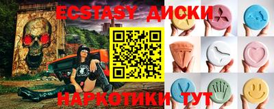 спиды Малоярославец