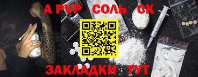 спиды Малоярославец