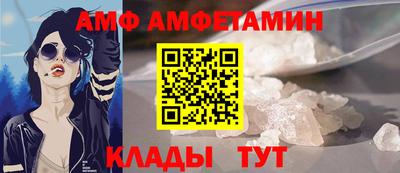 спиды Малоярославец