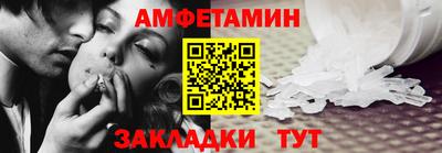 спиды Малоярославец