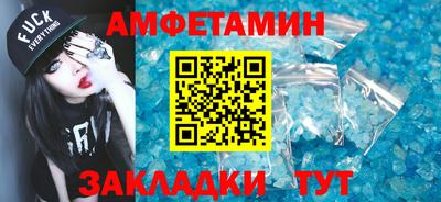 спиды Малоярославец