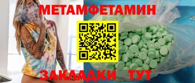 дживик Малгобек