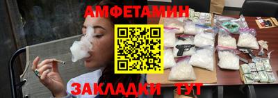 спиды Малоярославец