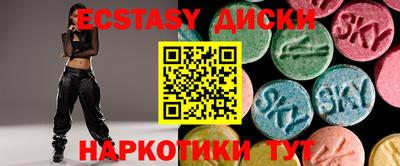 спиды Малоярославец