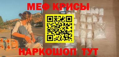 спиды Малоярославец