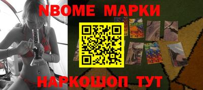спиды Малоярославец