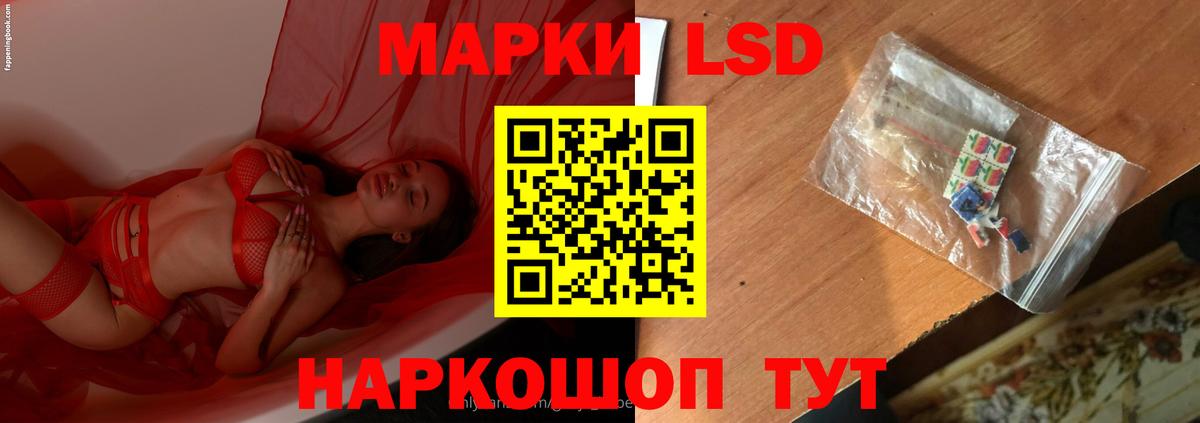 KRAKEN ТОР  Лсд 25 экстази кислота  Вход с VPN  ЛСД экстази  Губаха  ЛСД экстази ecstasy 