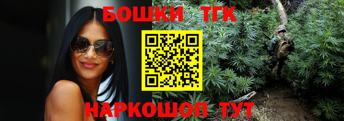 Шишки марихуана AK-47 Губаха