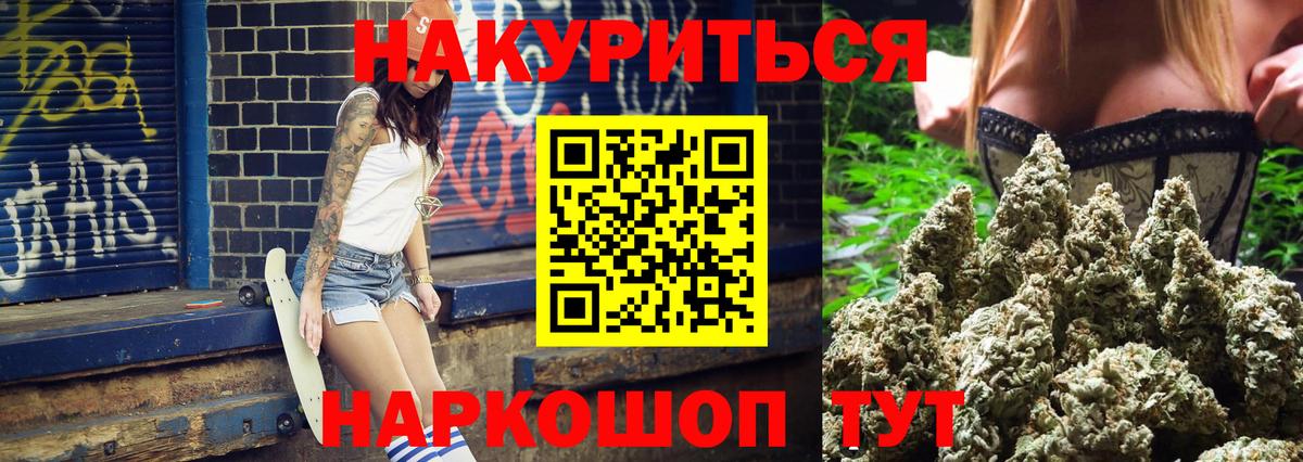 Бошки Шишки MAZAR  Каннабис Bruce Banner  Вход с VPN  Конопля Amnesia  Губаха  Каннабис VHQ 